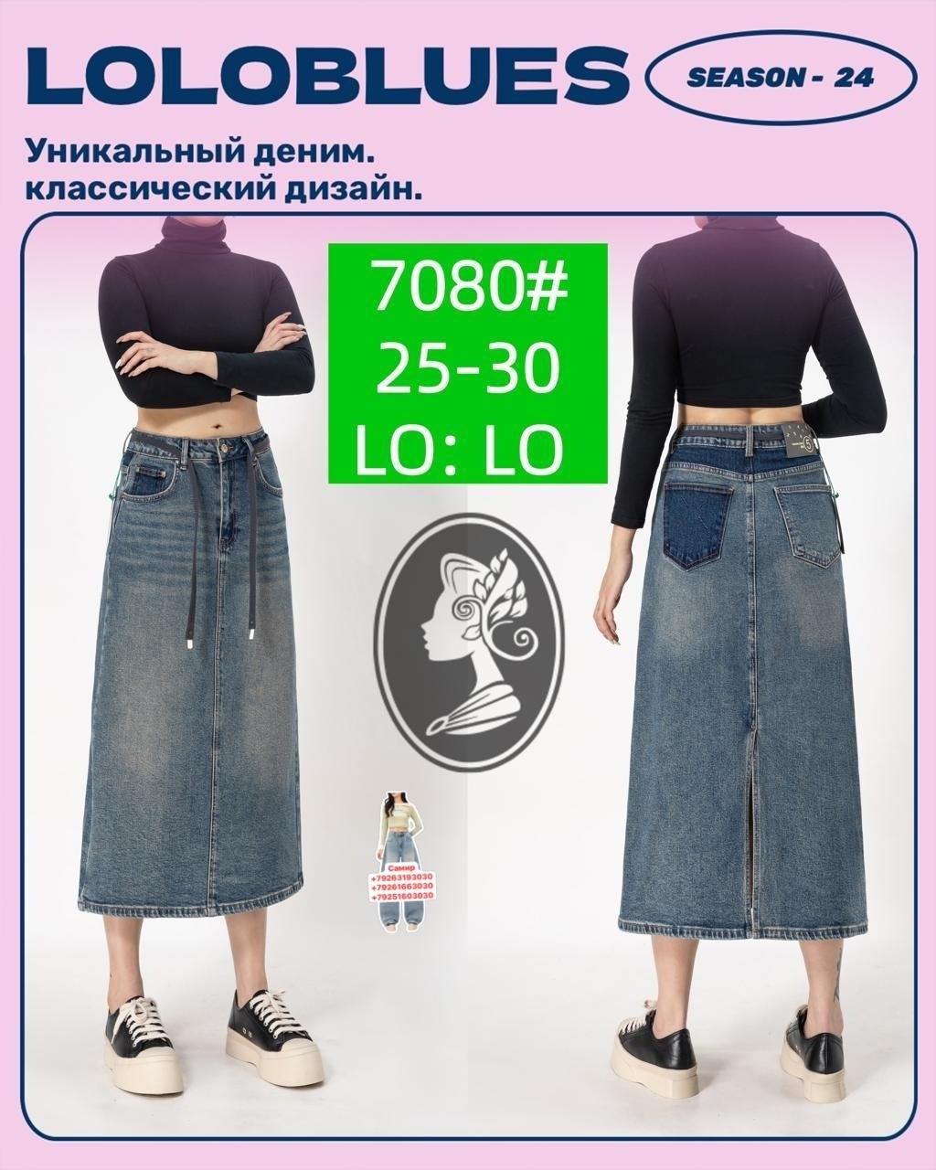 широкие джинсы,женские джинсы,брюки джинсы,широкие джинсы женские,джинсы брюки женские