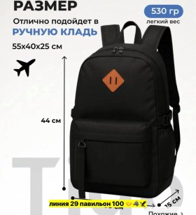 Сумка