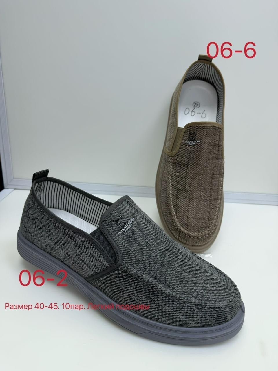 ,мужская ,тапки мужские,мужские слипоны,мокасин мужские