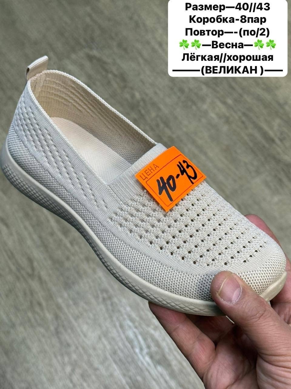 ,слипоны женские,женская ,летние слипоны,обуви