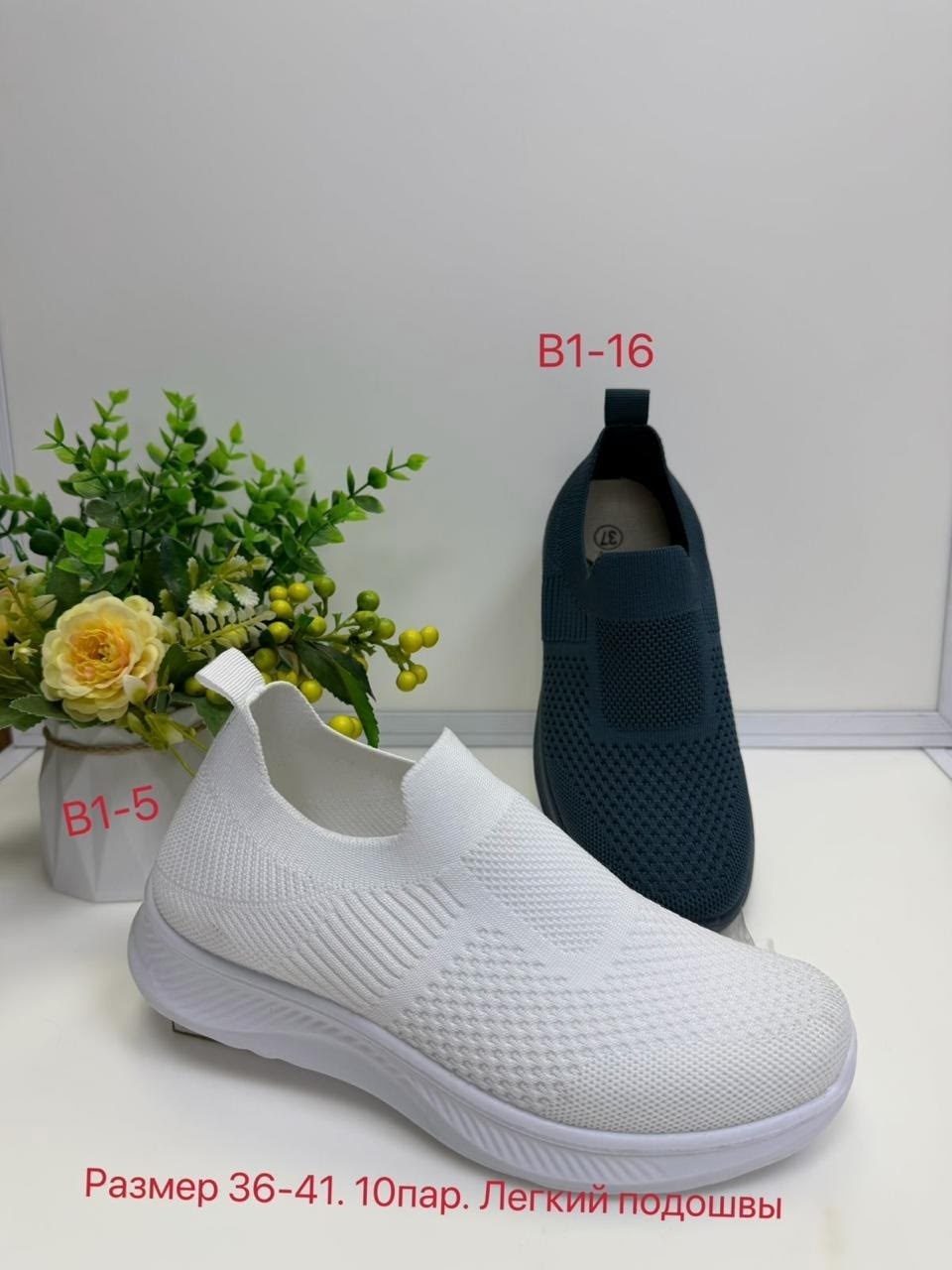 ,женские кроссовки,кроссовки текстильные женские,спортивная , женская