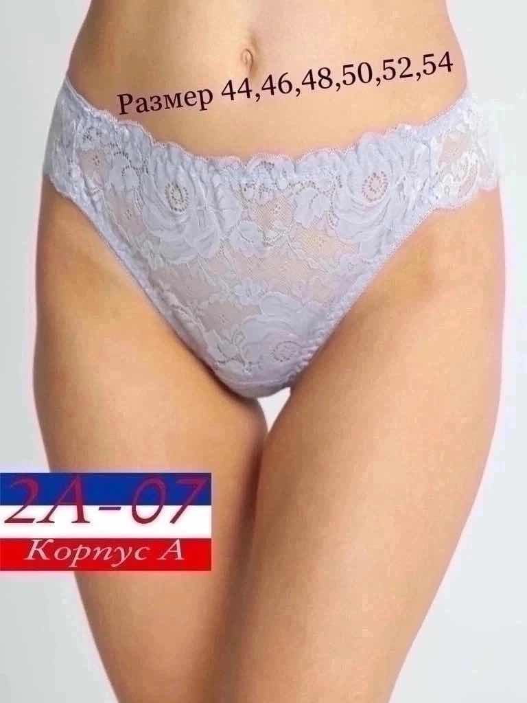 женская трусы,женская нижнее белье,трусики женские,трусы женские с кружевами,трусы женские бразильяна