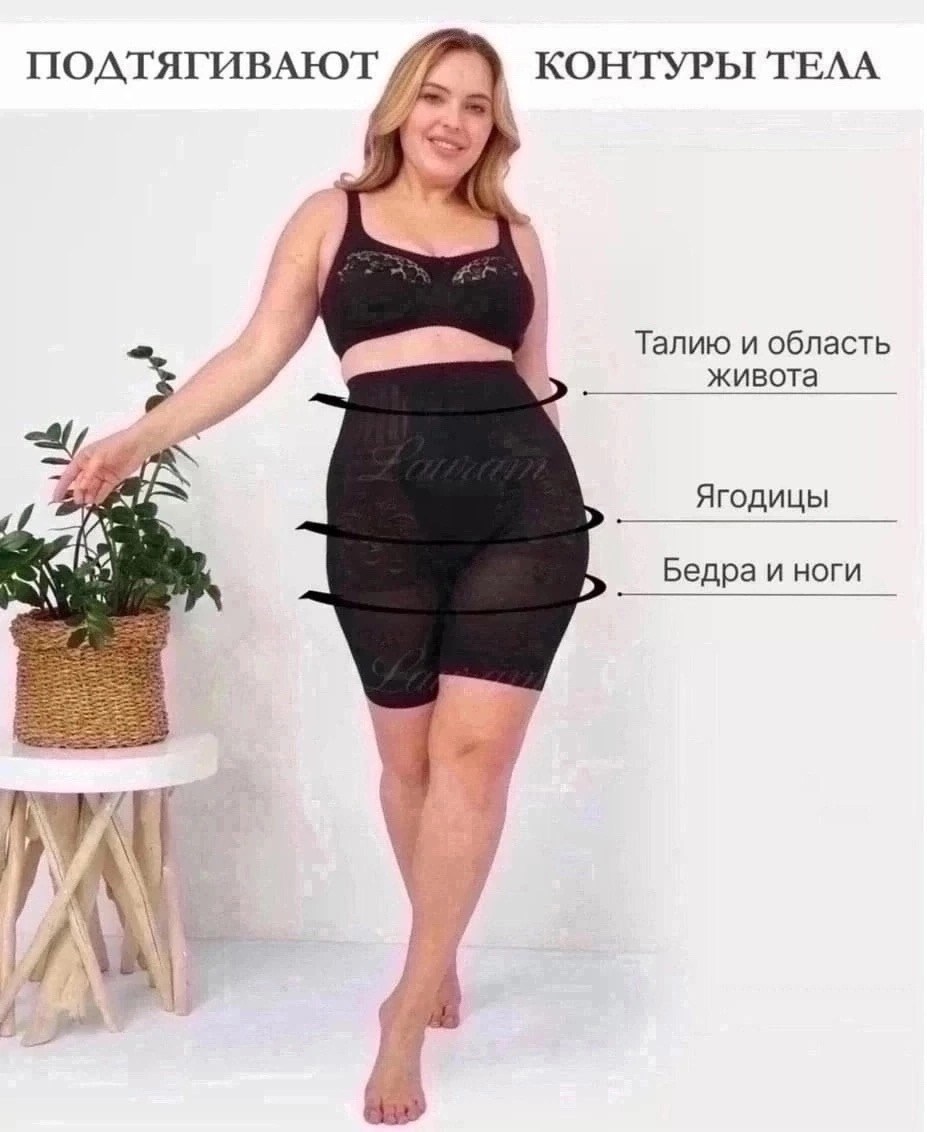 панталоны от натирания летние утягивающие трусы высокие lauram цвет бежевый,панталоны женские от натирания летние утягивающие трусы lauram 162200423,панталоны от натирания летние утягивающие трусы выс