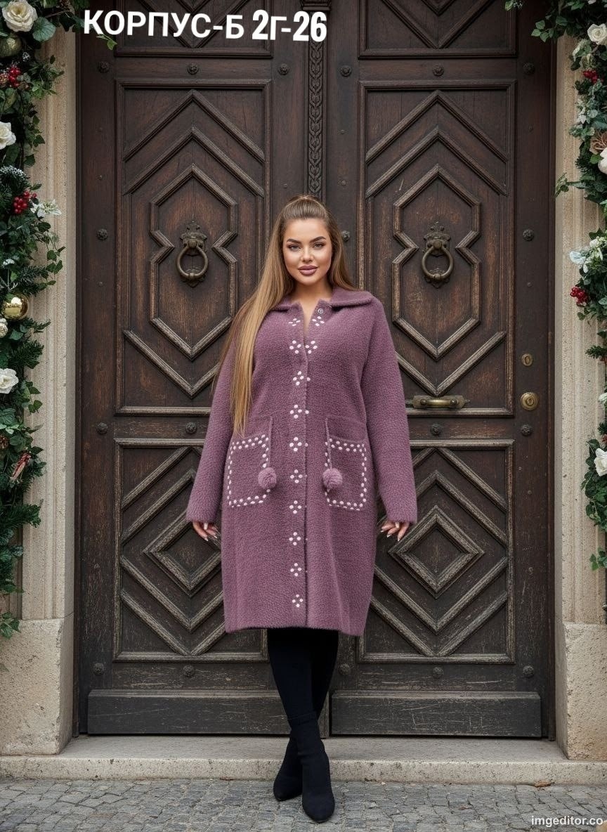 пальто кардиган,стильное пальто,пальто женские,пальто вязаное,пальто