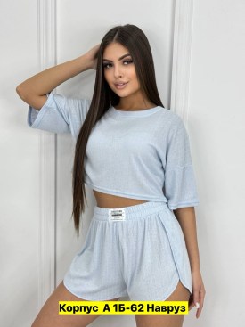 Домашняя одежда