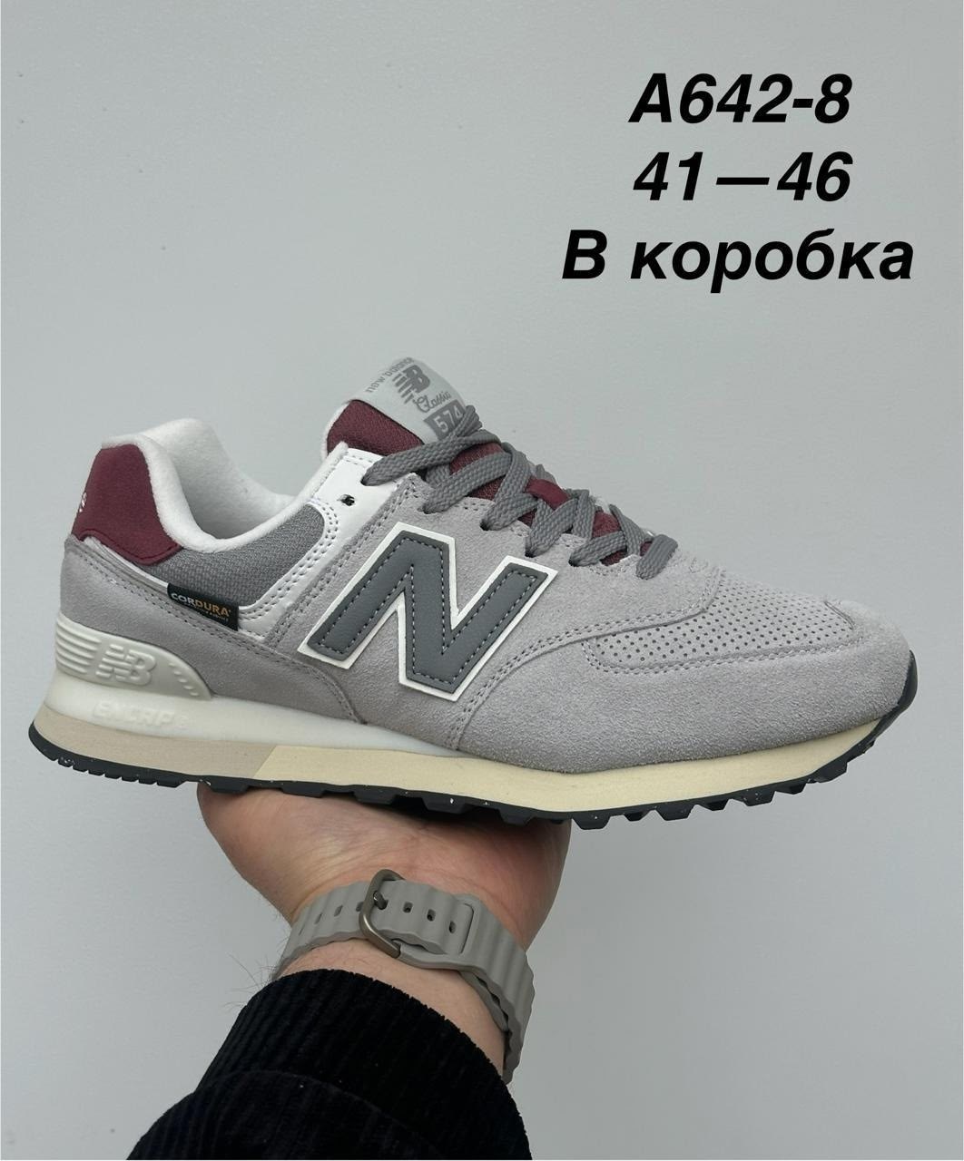 кроссовки new balance 574,кроссовки,кроссовки new balance,new balance 574,grey new balance 574