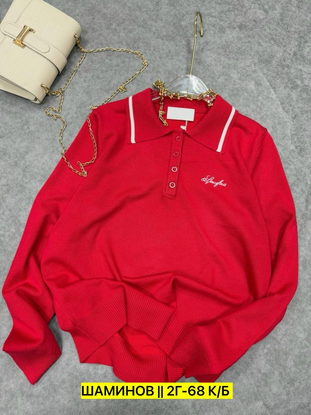 джемпер жен,женская кофта,свитер поло,свитшот женская,свитер кофта