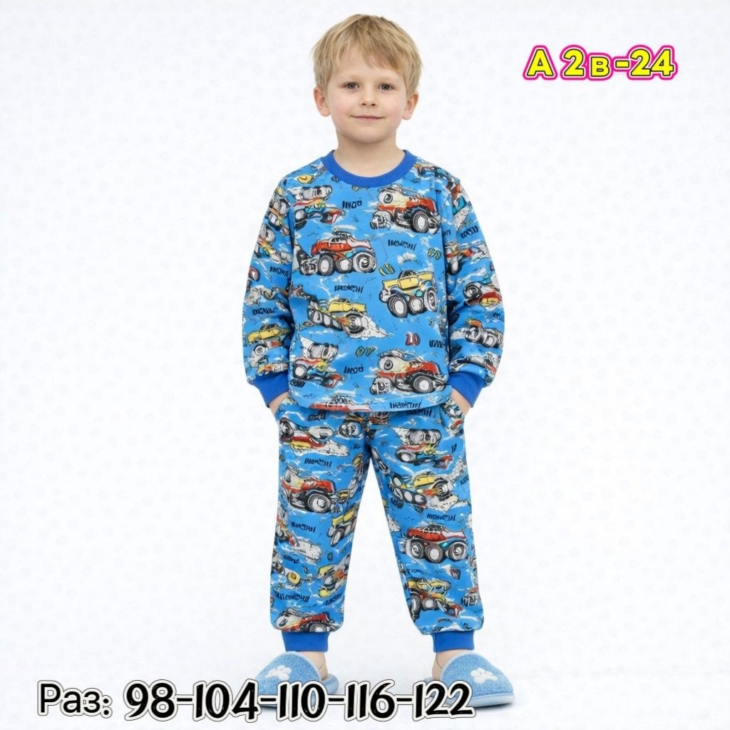 пижама мальчику,пижама детская,пижам,пижама для детей,пижама детская теплая с начесом