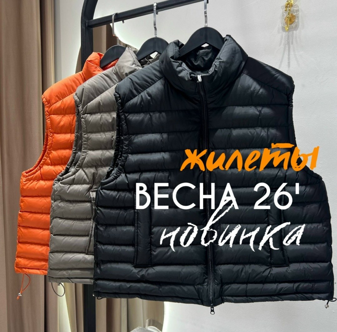 жилет,теплый жилет,жилетка женская,мужской жилет,жилетка