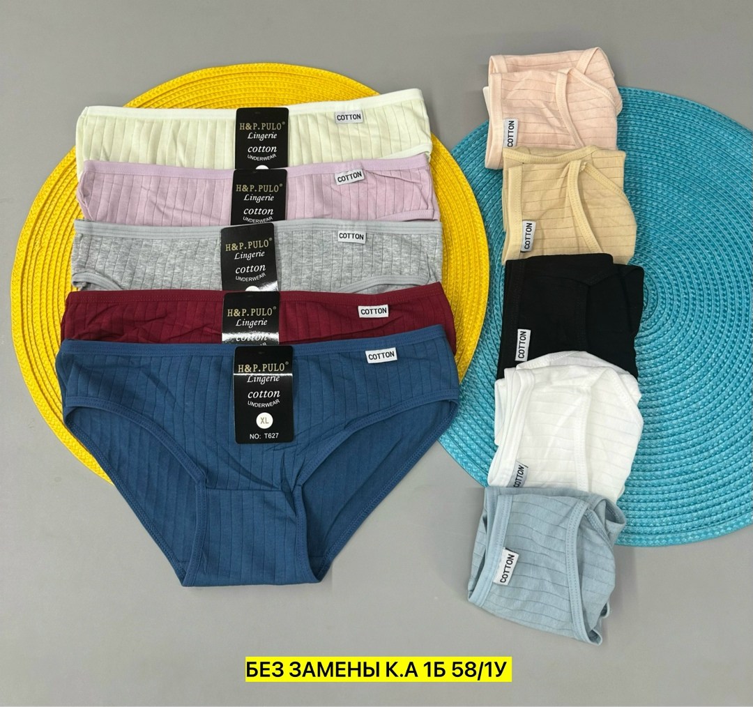 трусы женски,трусы женские,трусы женские 5 шт,трусы оптом,трусы женские хлопок