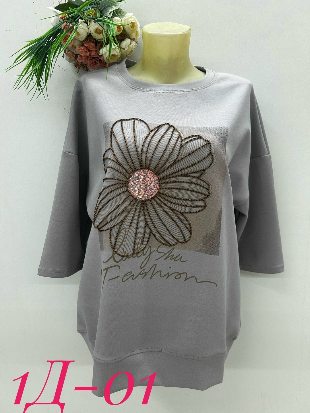 кофта женская,футболки женские больших размеров,свитшот женская,футболки женская,кофта хлопок