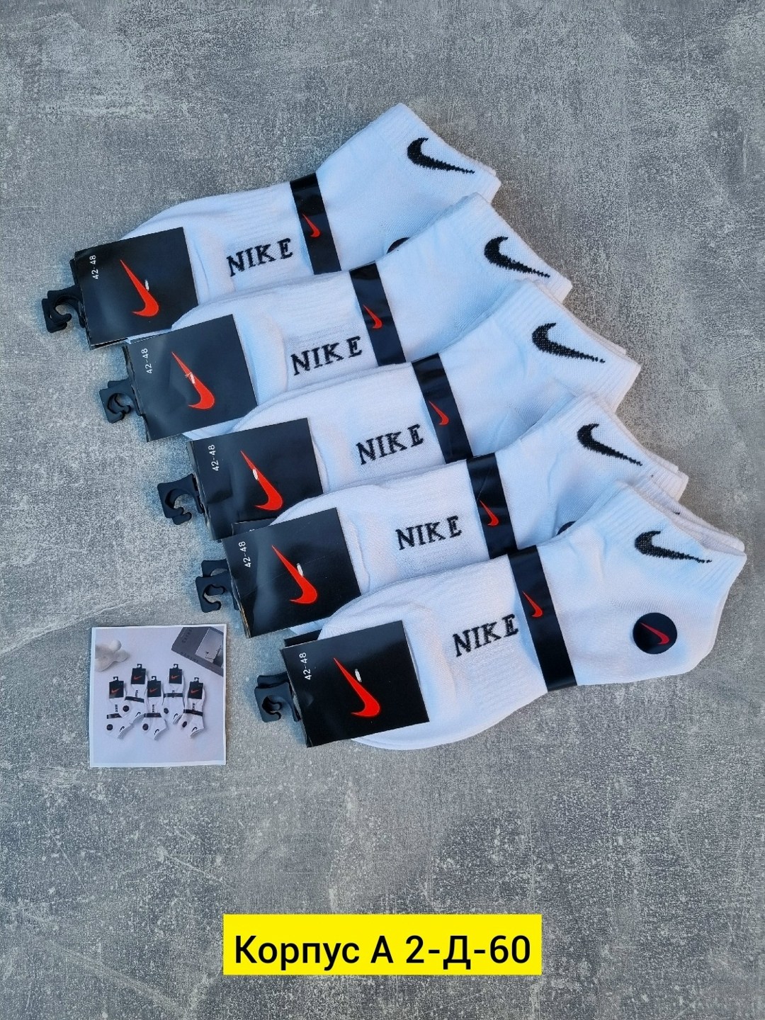 носки спортивные мужские,носки nike низкие спортивные набор 10 пар,носки мужские,носки спортивные,комплект носки мужские