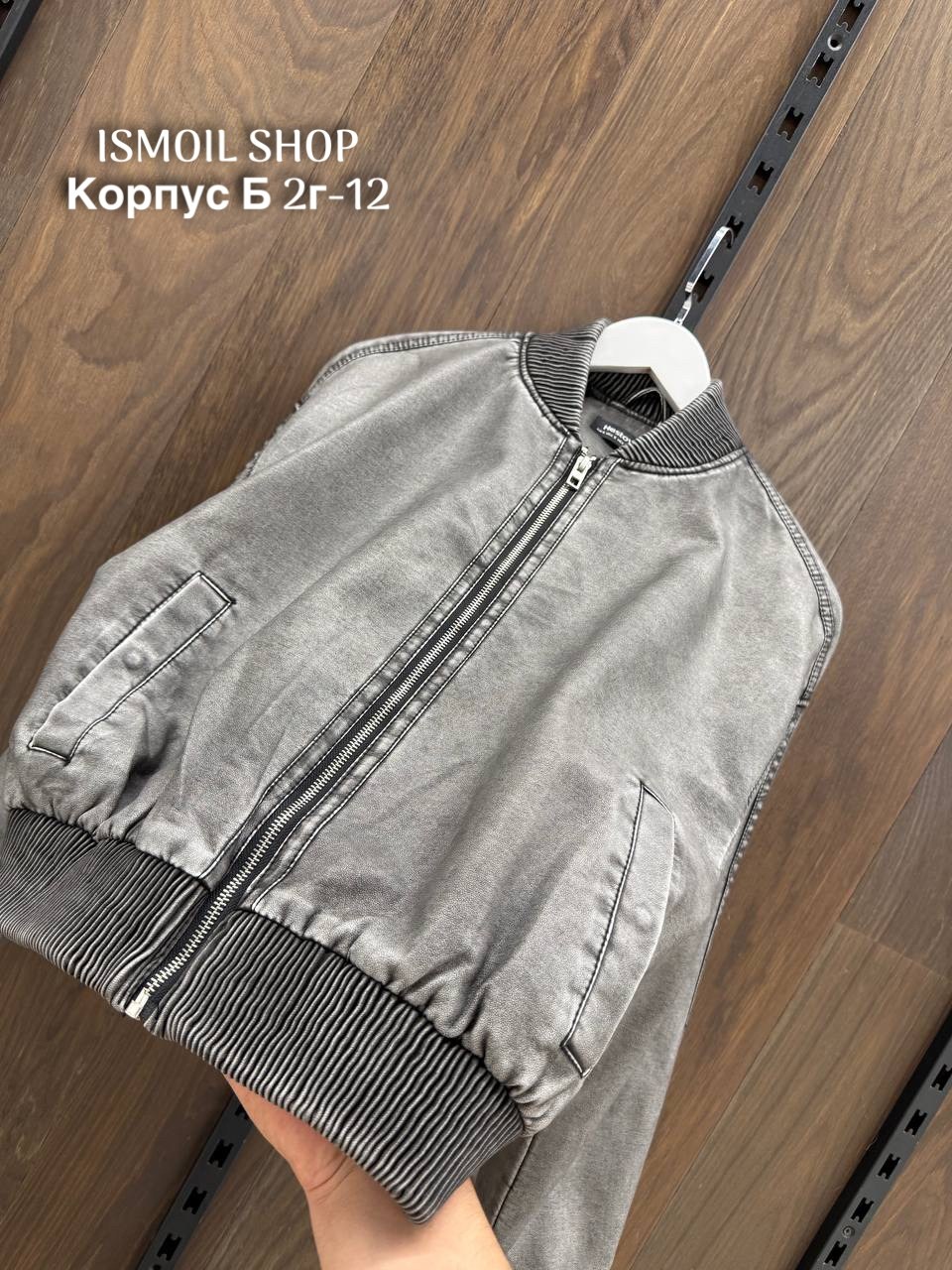 бомбер одежда,куртка бомбер женская,кожаная куртка бомбер женская,куртка бомбер,повседневная куртка