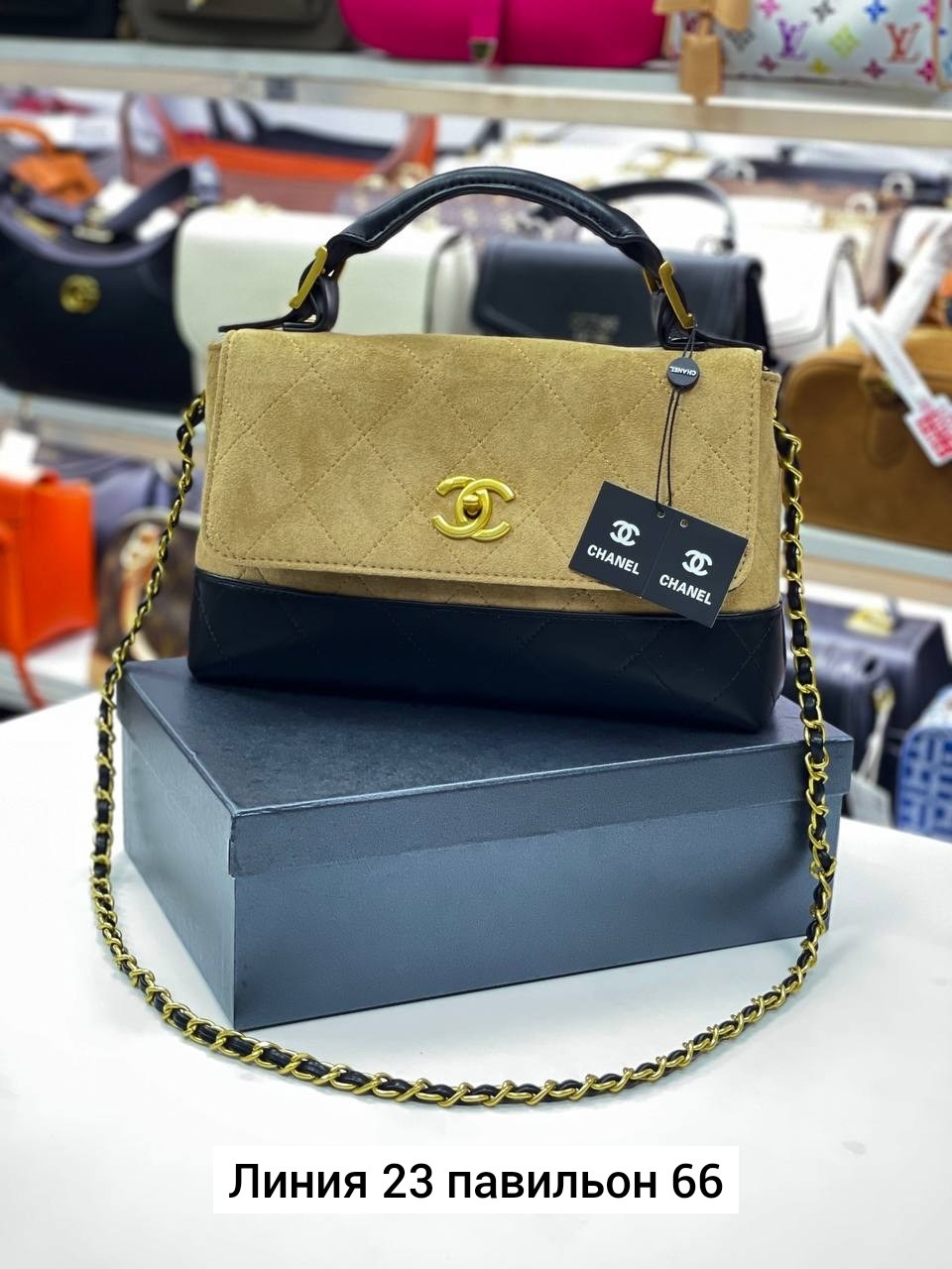 сумка chanel,chanel сумка женская,сумка,сумка на плечо chanel,сумочки