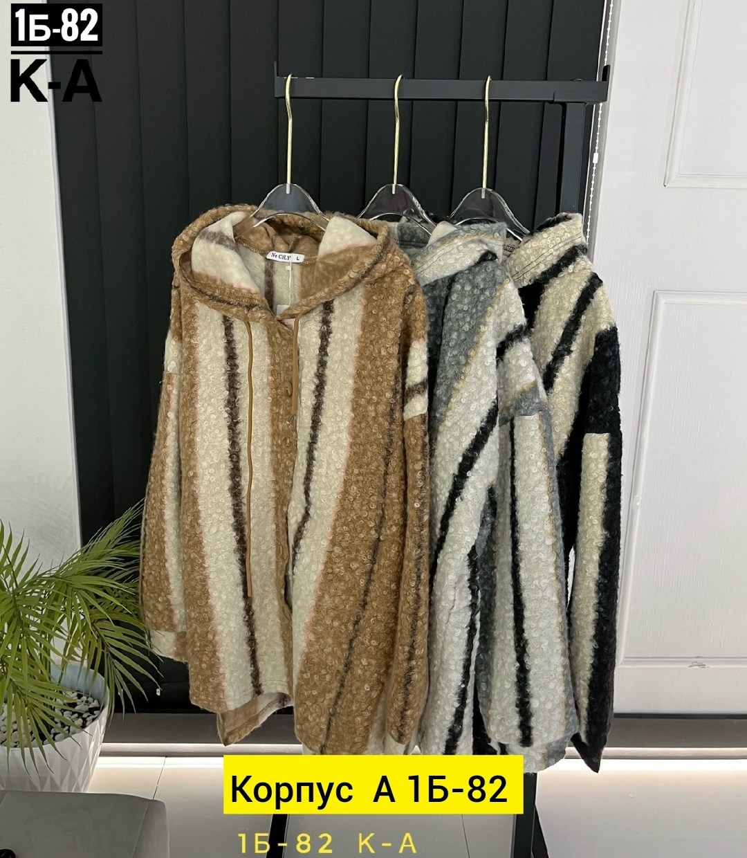 куртка теплая,куртка модная,женская куртка,куртка демисезонная теплая,пальто барашек