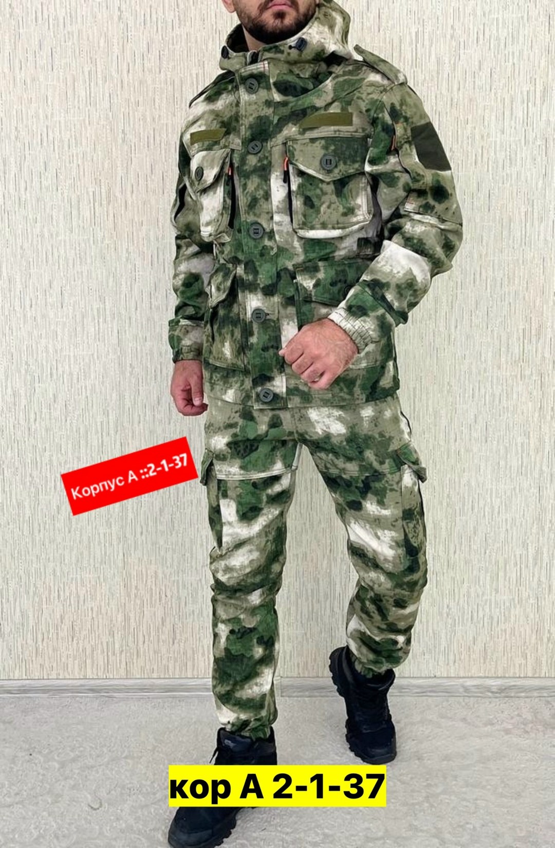 костюм тактический,камуфляжные костюмы,костюм полевой летний,костюм рыболовный на флисе,костюм горка тактический