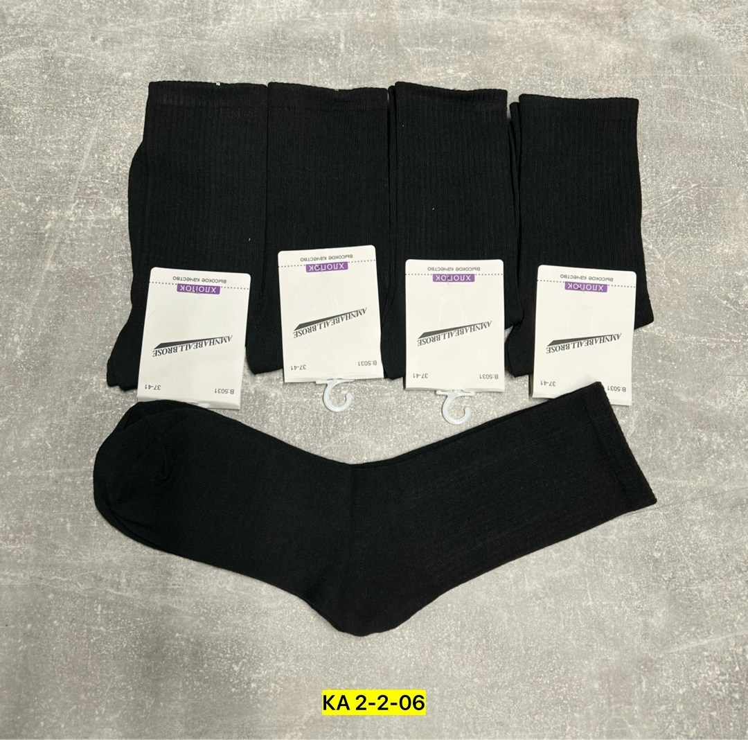 носки мужские,носки мужские набор,классические мужские носки,комплект носки мужские,носки мужские классика