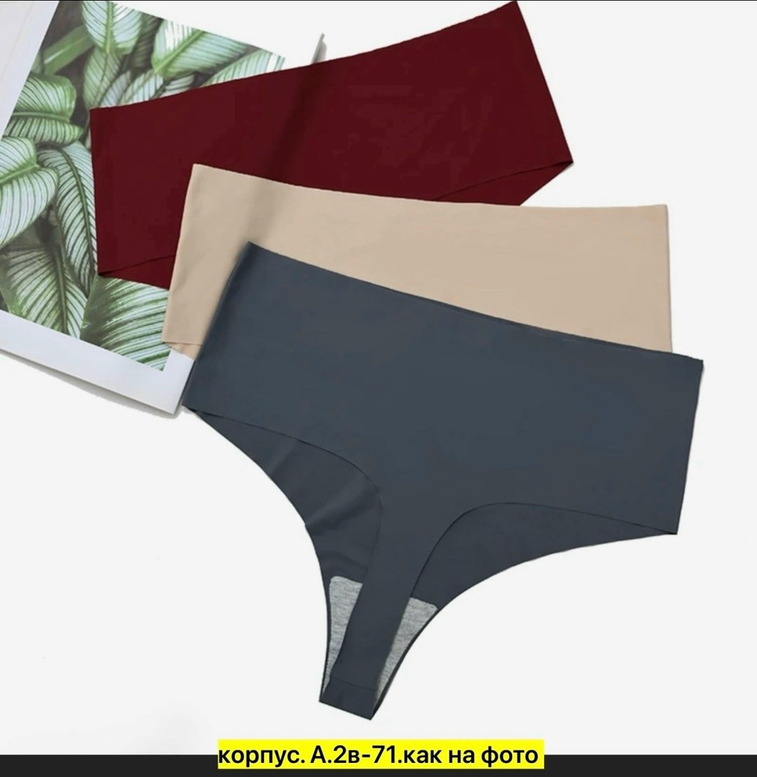 трусы бесшовные женские,бесшовные трусики,женские бесшовные трусики,бесшовные трусы,женские трусики