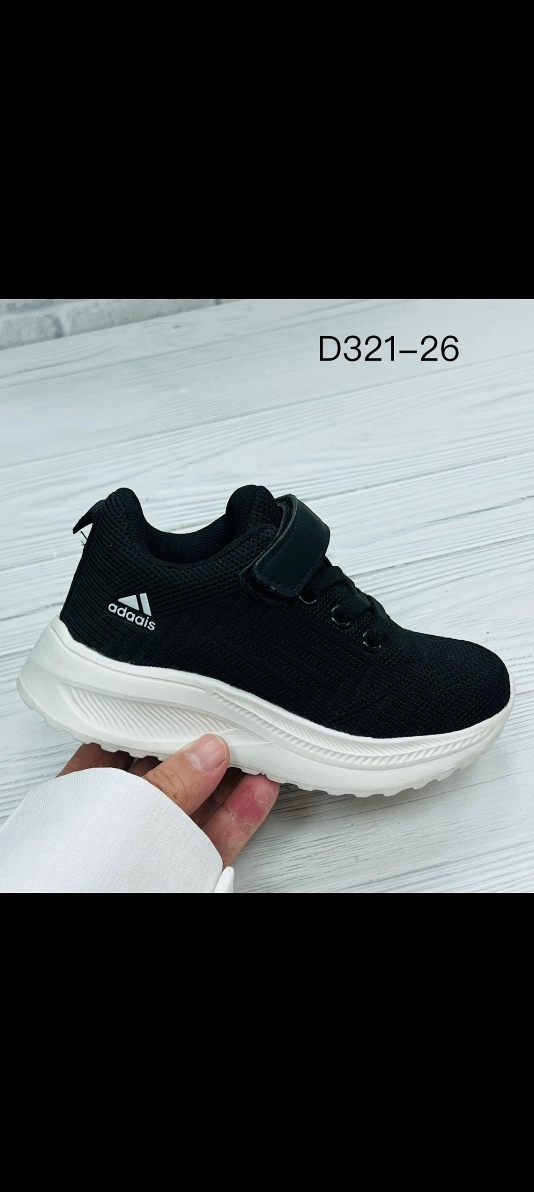 детские кроссовки,кроссовки,кроссовки дышащие,кроссовка,кроссовки мальчику