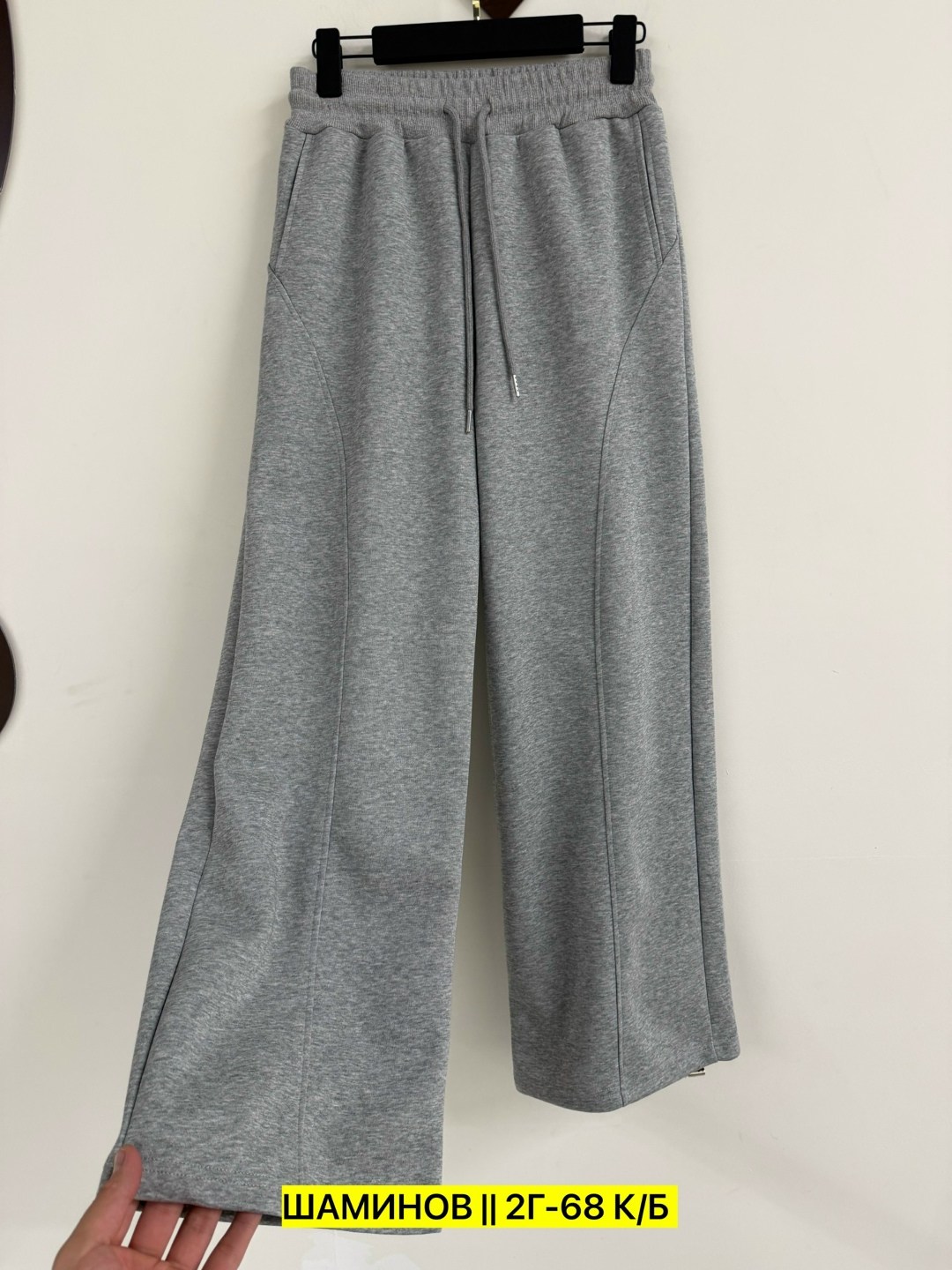 спортивные брюки,брюки спортивные женские,штаны брюки,широкие брюки,спортивные штаны