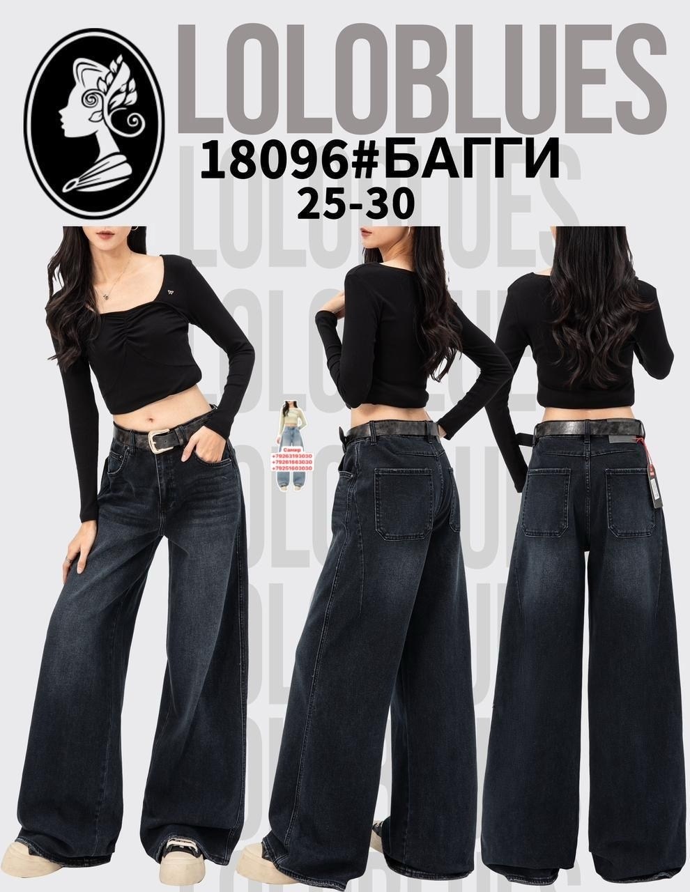 джинсы бойфренды y2k широкие багги,джинсы багги широкие,джинсы багги широкие torendo 314000990,джинсы широкие,джинсы женские