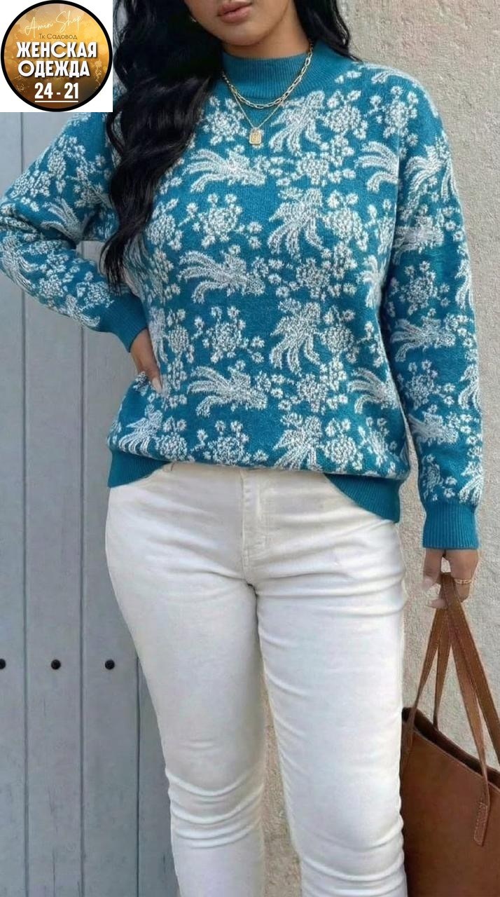 кофта женская,свитера женские,кофта женская свитер,кофта модная,теплая кофта