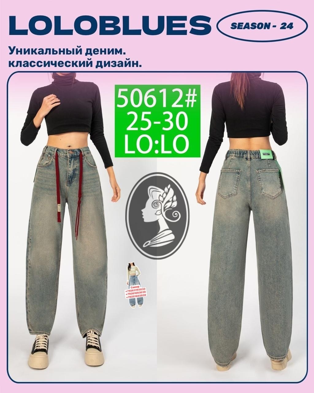 джинсовая юбка,длинная джинсовая юбка,джинсовая юбка миди,джинсовая юбка женская,юбки длинные