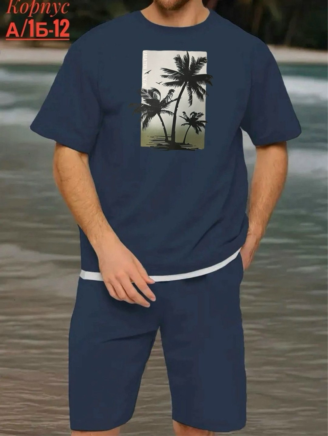 костюм летний с шортами и футболкой,костюм летний с шортами,костюм спортивный летний с шортам,костюм спортивный летний с шортами и футболкой,костюм с шортам