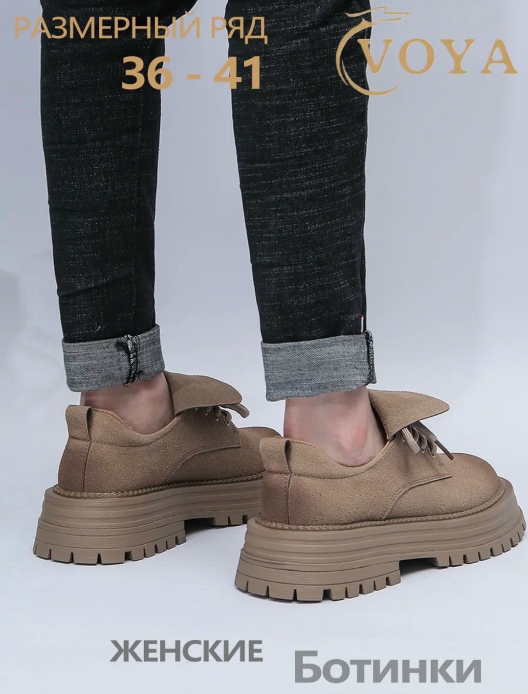 ,женские ботинки,женские полуботинки,полуботинки оксфорды весенние туфли,повседневная