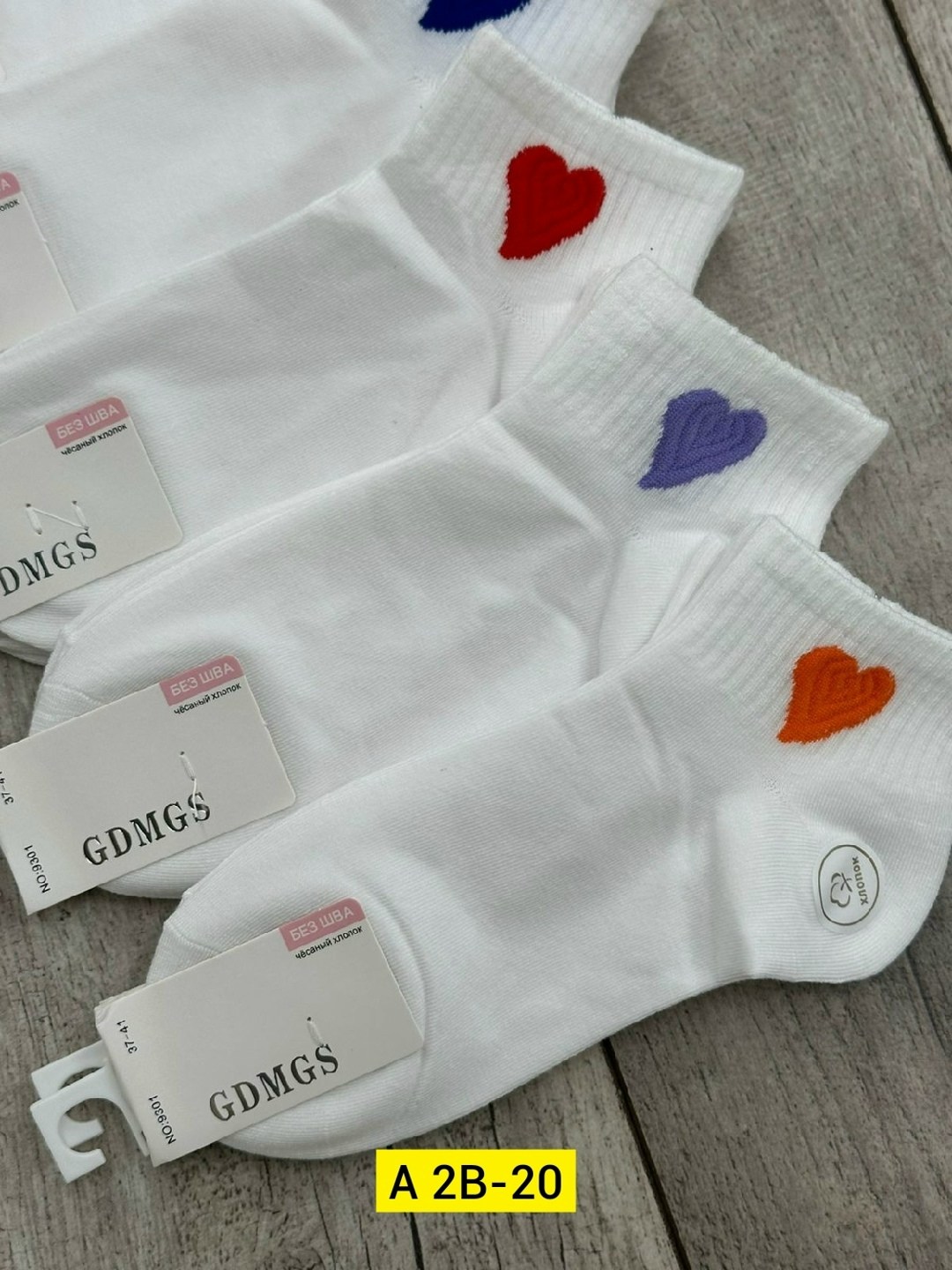 женские носки,комплект носки женские,носки женские белые,носки женские короткие,набор женские носки