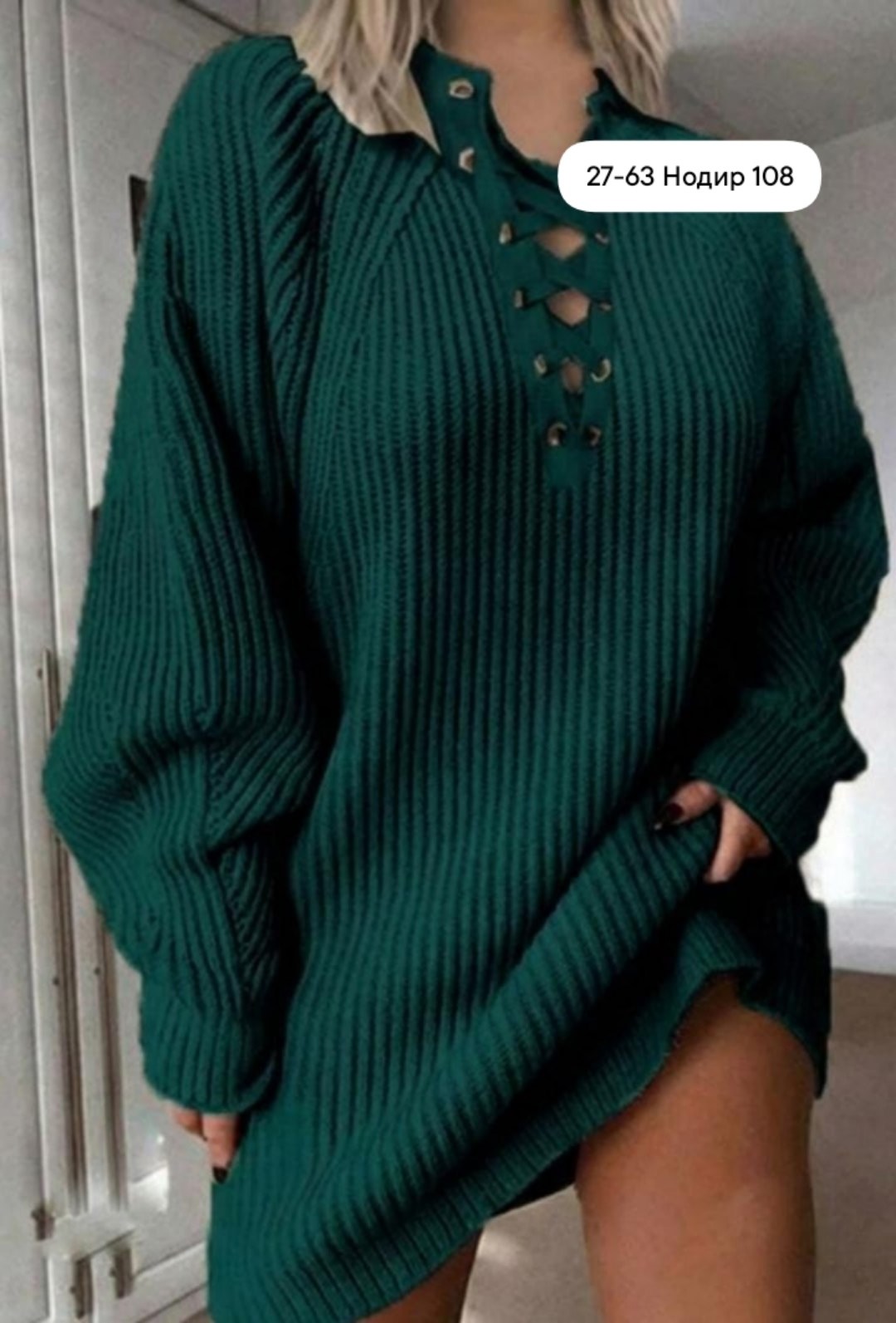 женская кофта,вязаное платье свитер,кофта кардиган,туника женская,теплое платье свитер