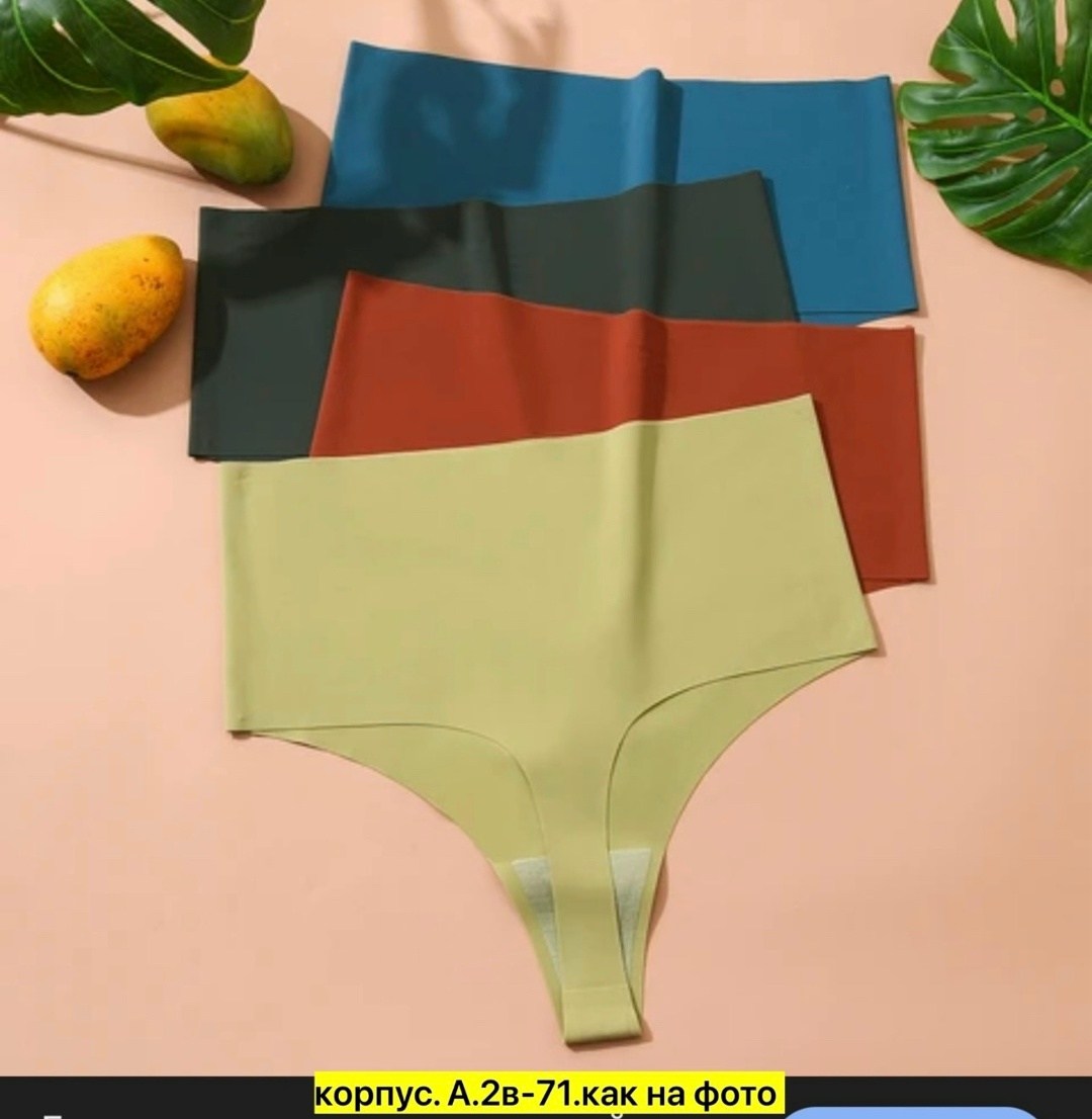 трусы бесшовные женские,бесшовные трусики,женские бесшовные трусики,бесшовные трусы,женские трусики