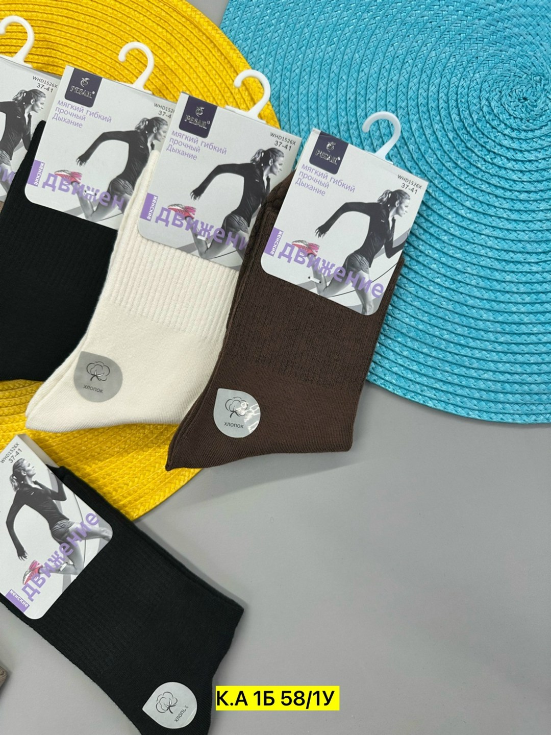 носки женские 10 пар,носки женские,носки базовые,носки для женщин,носки женские носки