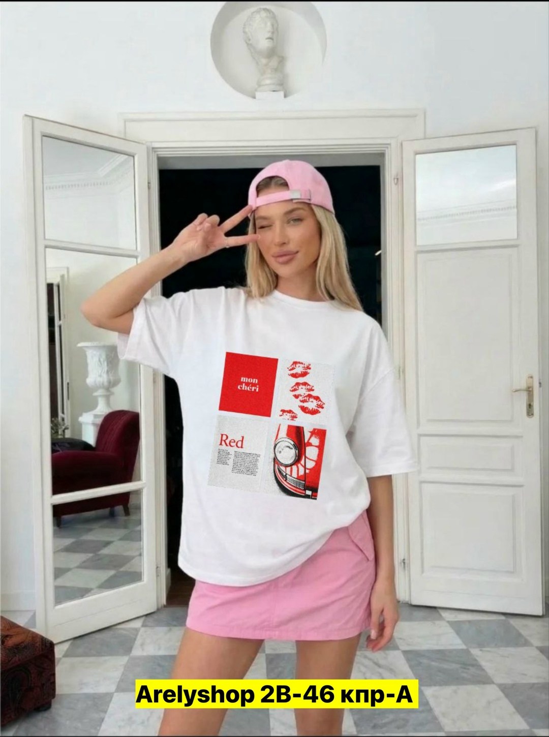 женская футболка оверсайз,футболки оверсайз для девушек,футболки женская оверсайз с принтом,футболки оверсайз с принтами,футболка оверсайз с