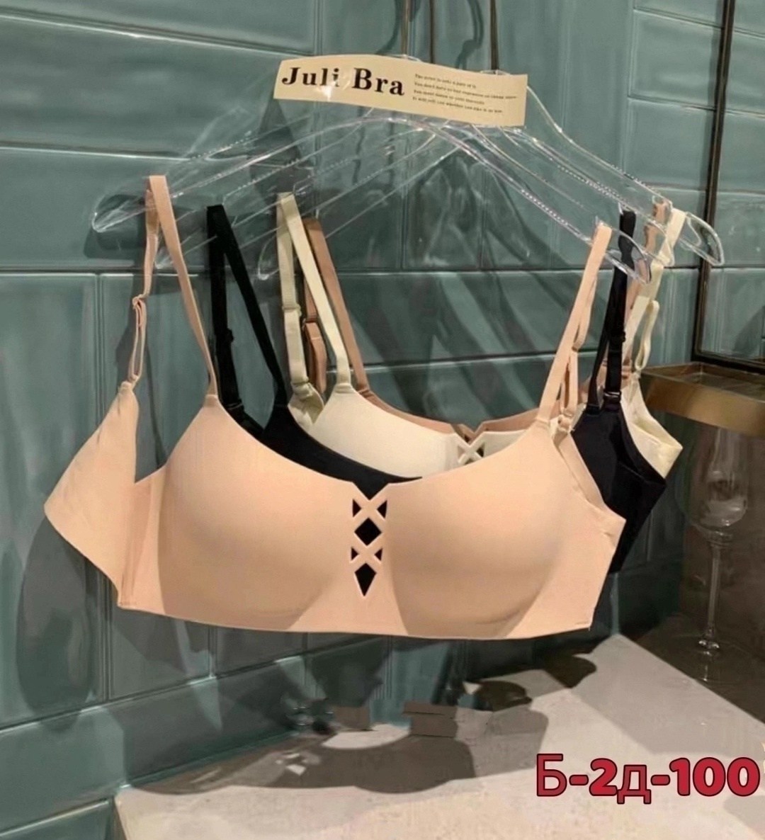 бесшовные бюстгальтеры,бюстгальтер женский без косточек бесшовный,бюстгальтер бесшовный без косточек,бюстгальтер,женские бюстгальтеры