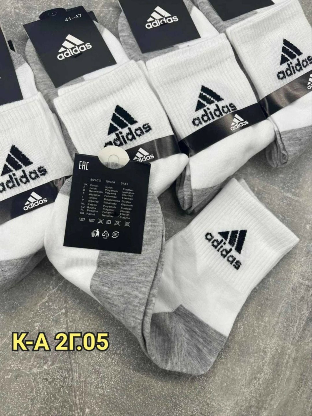 мужские носки,носки мужские adidas,комплект носки мужские,носки мужские спортивные,носки мужские 10 пар