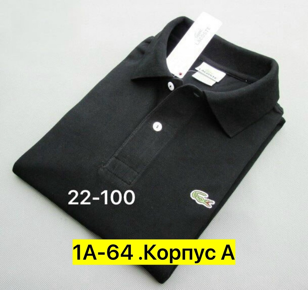 поло lacoste,polo lacoste,футболки и рубашки лакоста,поло лакост красное,лакост красный