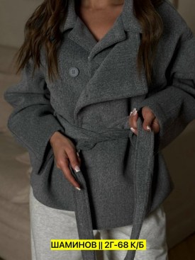 Верхняя одежда