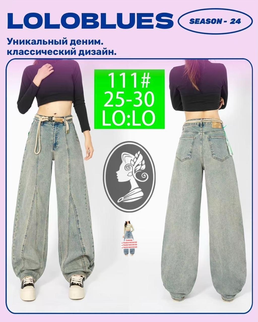 джинсы женские,широкие джинсы женские,широкие джинсы,джинсовые брюки,джинсы широкие багги y2k bang wear