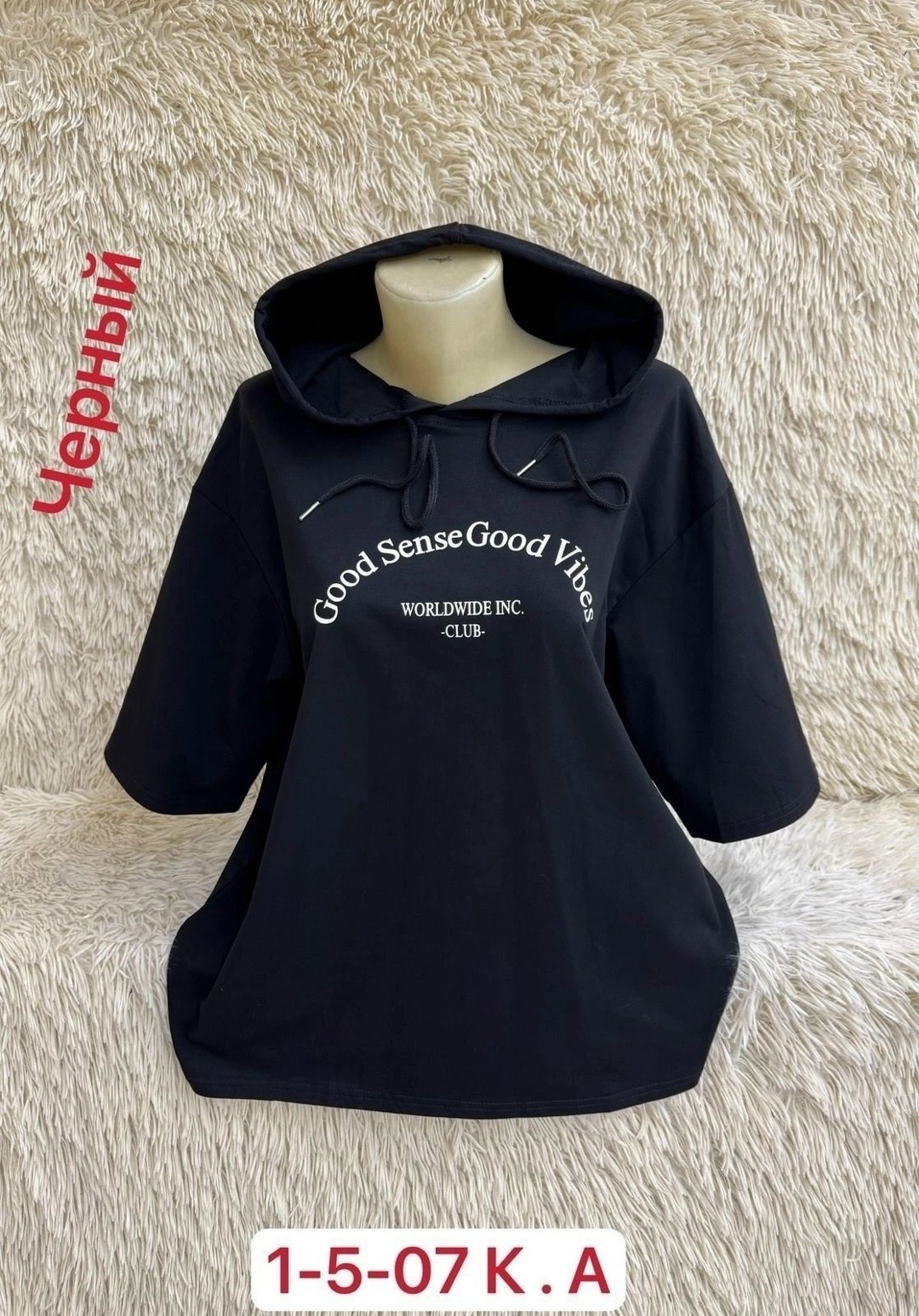 футболки женская оверсайз,футболки женская,кофта женская,,кофта