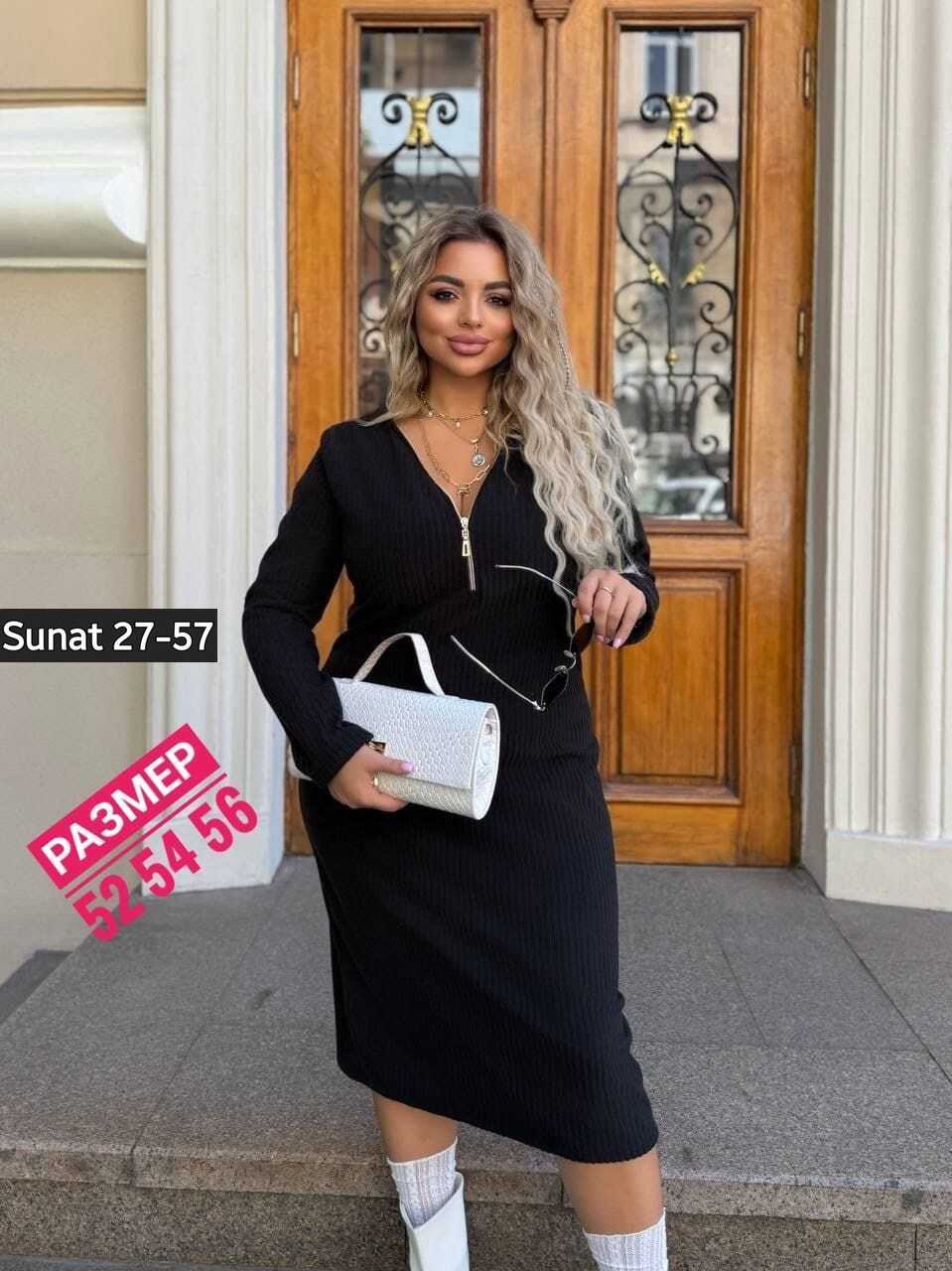 женские платья больших размеров,трикотажное женское платье,нарядное платье,женская платье, платье