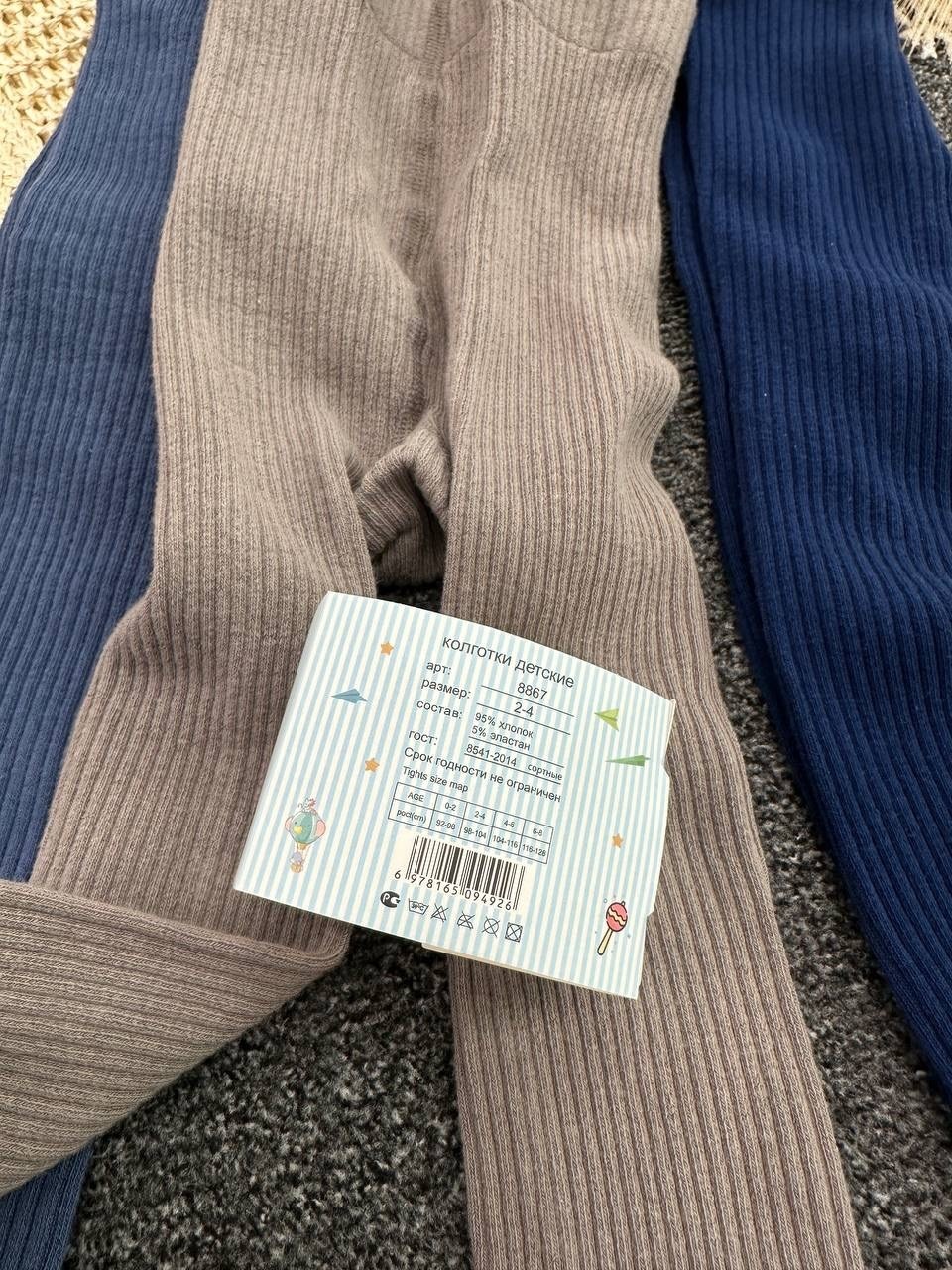 колготки детские,хлопковые колготки,хлопчатобумажные колготки,хлопчатобумажные колготки в рубчик,колготки для девочек