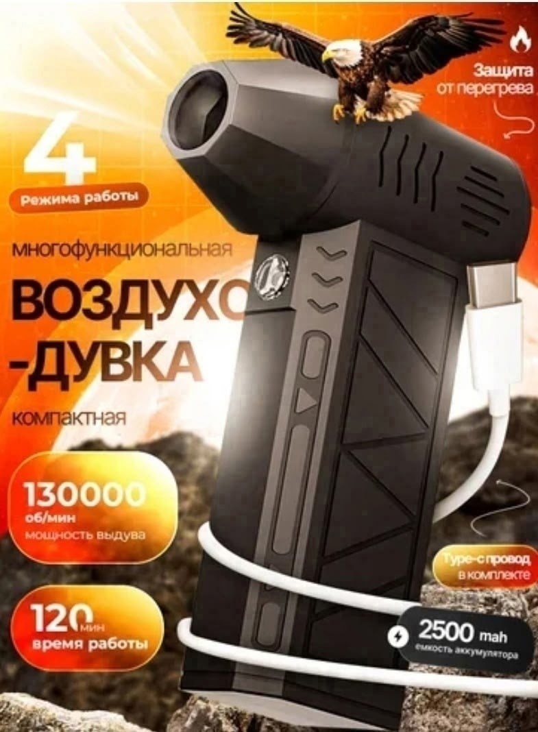 воздуходувка портативная,портативная воздуходувка аккумуляторная,воздуходувка аккумуляторная,воздуходувка аккумуляторная беспроводная,воздуходувка аккумуляторная мощная