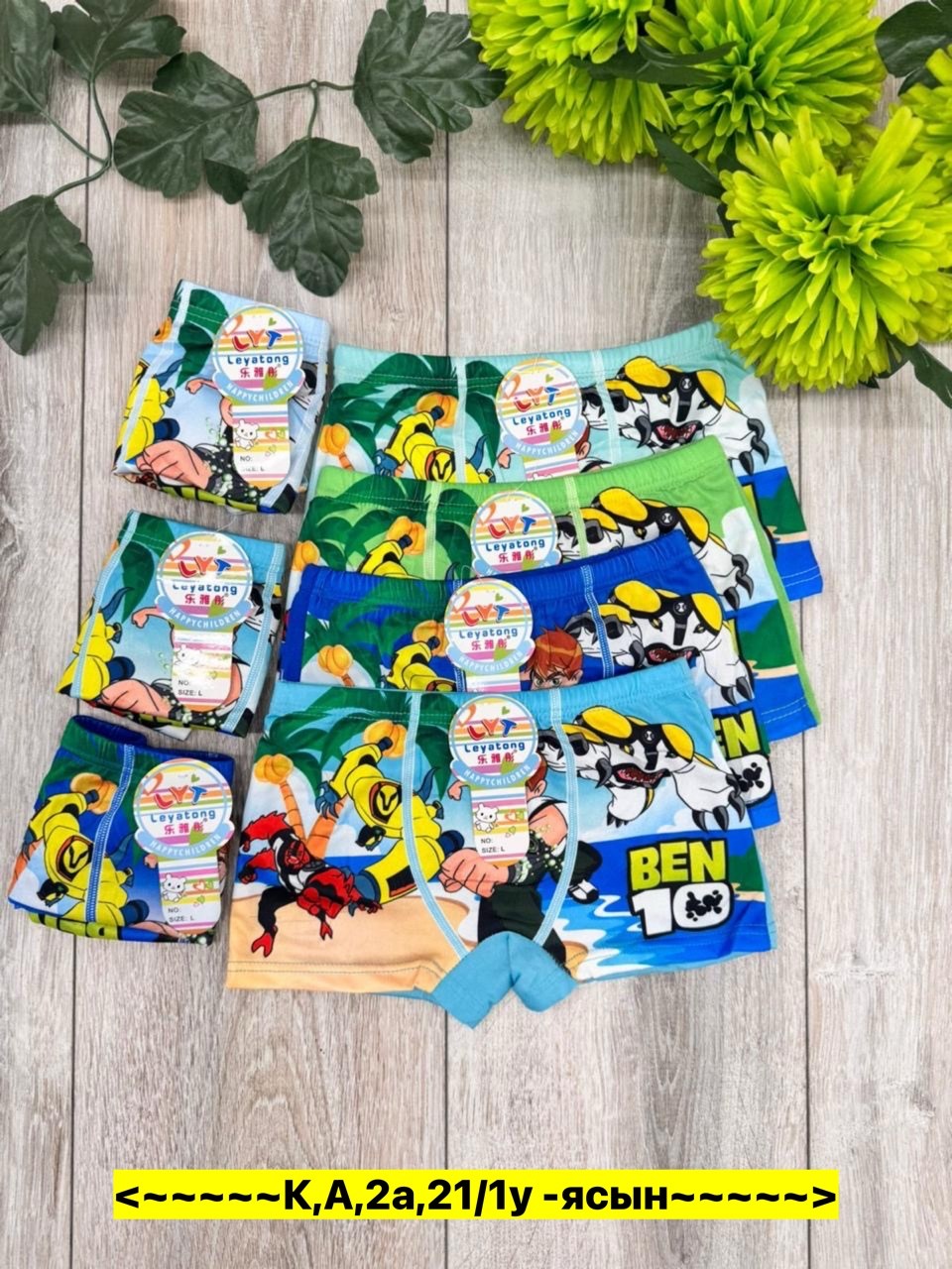 трусы для мальчика 5 шт,трусы для мальчика,детские трусы для мальчика,трусы детские,трусы для детей
