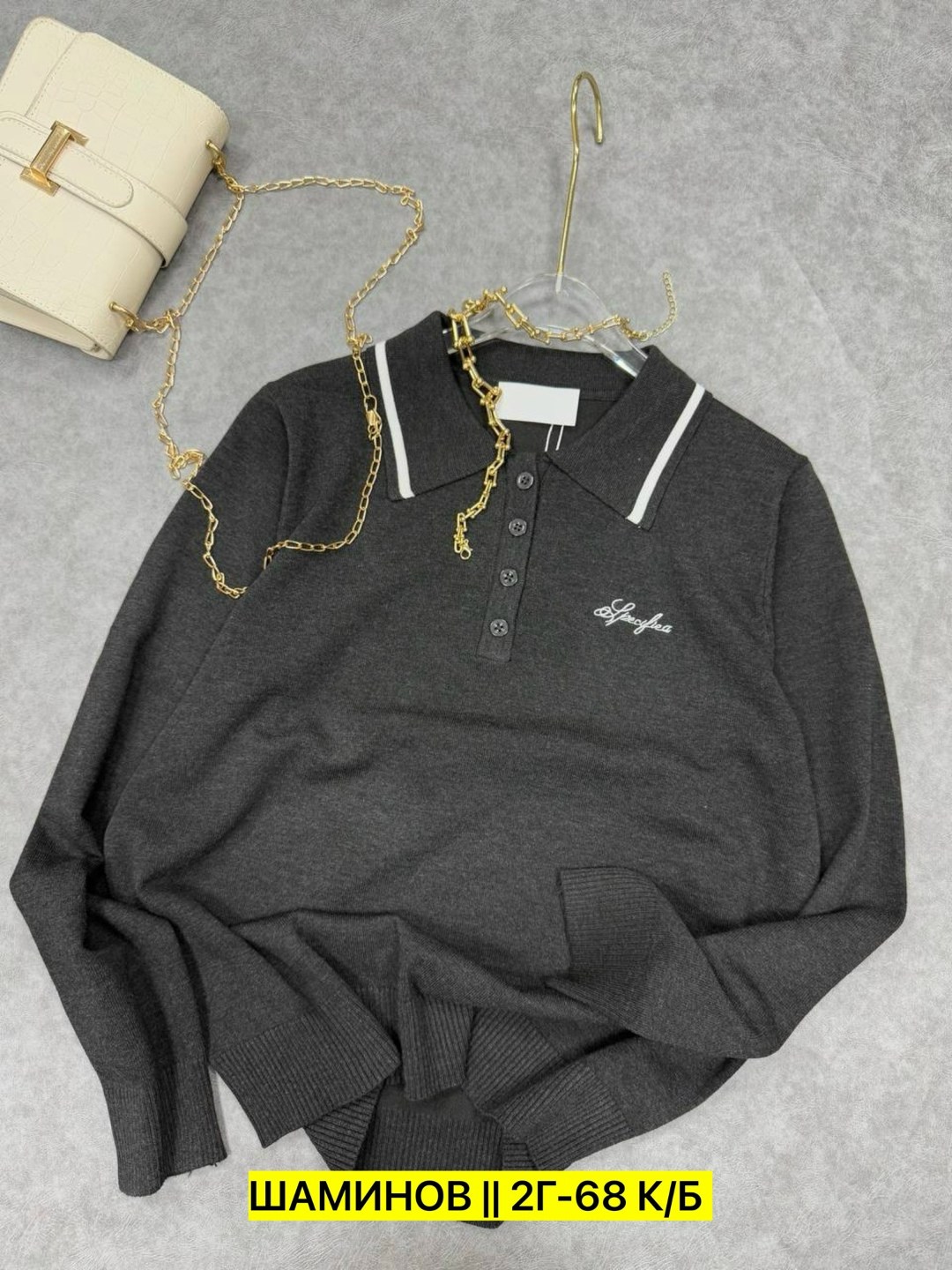 джемпер жен,женская кофта,свитер поло,свитшот женская,свитер кофта