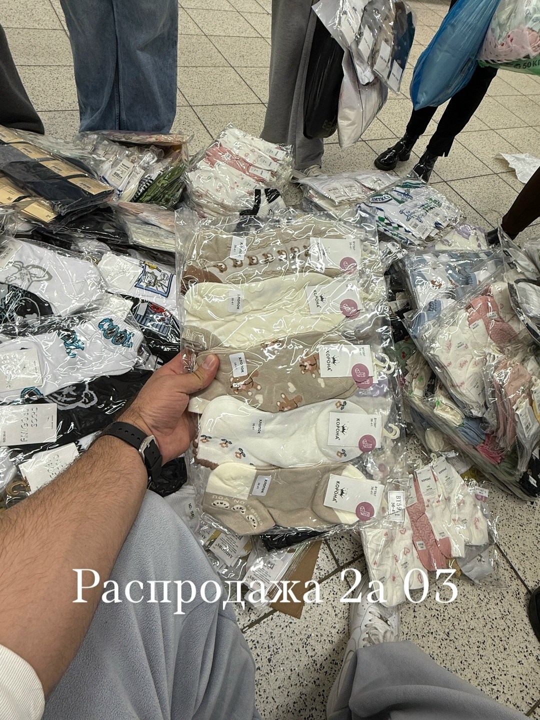 детская одежда,хлопковые носки,одежда из турции,одежда и обувь,одежд