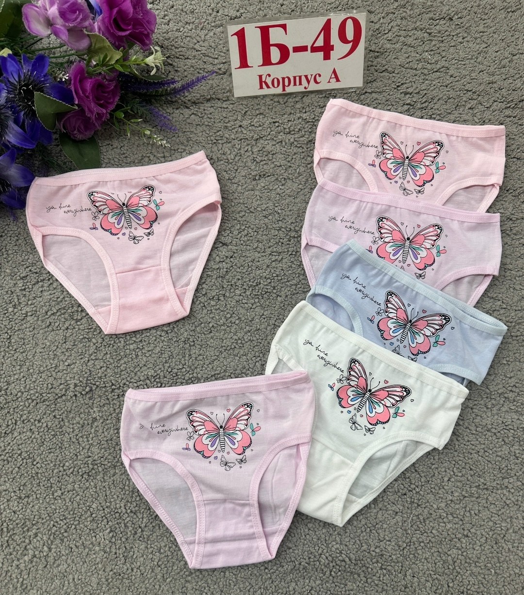 трусы для девочки,трусы детские для девочки,трусики для девочки,трусы для девочек набор,нижнее белье для девочек