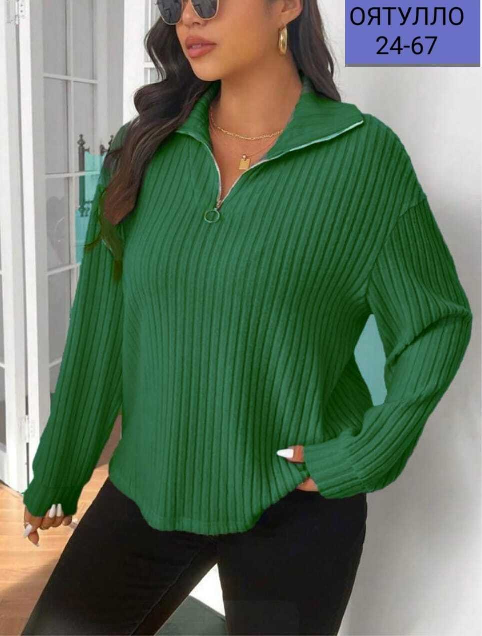 женский свитер,стильная кофта,женская кофта,модный свитер,джемпера женские