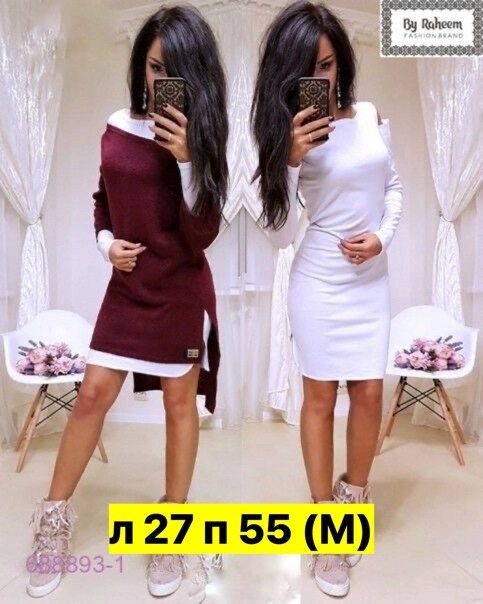 платья двойка,костюм с платьем,платья,трикотажное платье,платье туника