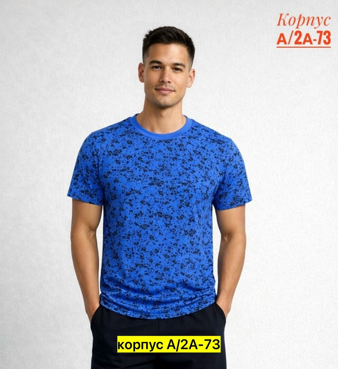 футболки мужские,футболки для мужчин,универсальные футболки,футболки мужские с принтом,футболки женские мужские